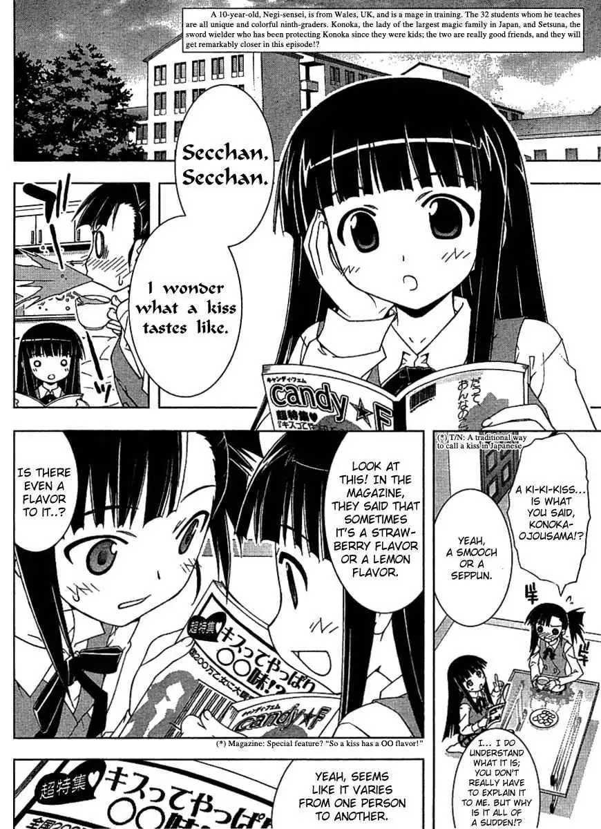 Negima!? Neo Chapter 29 2